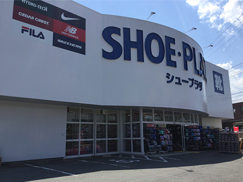 シュープラザ 御殿場店 静岡県御殿場市のもっとラクにがんばれるパンプス Fuwaraku